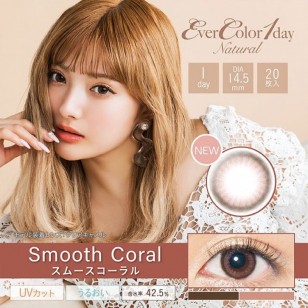 (EN2009)Natural Moisture &UV Smooth Coral 20片裝
